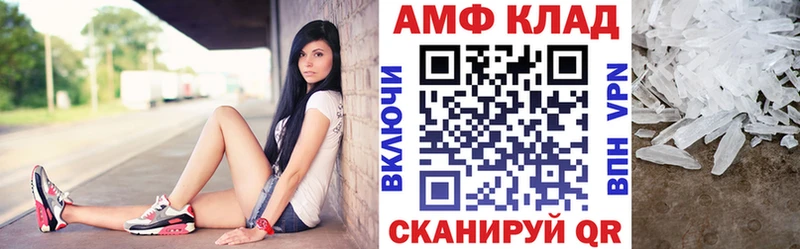 Amphetamine Premium  цены наркотик  дарк нет телеграм  Москва  мега как зайти 