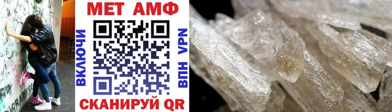 Amphetamine 98% Москва
