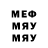 Меф 4 MMC AntiGripin07