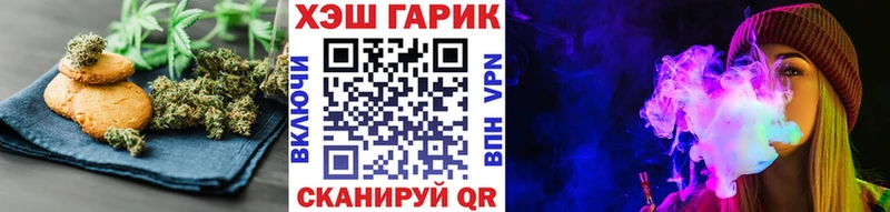 Cannafood конопля  купить наркоту  Москва 
