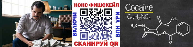 где продают наркотики  Москва  ОМГ ОМГ онион  Кокаин Эквадор 