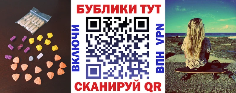 ЭКСТАЗИ 250 мг  мориарти как зайти  Москва 