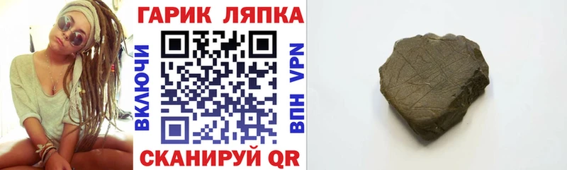 купить  цена  Москва  ГАШ AMNESIA HAZE 