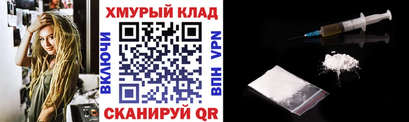 продажа наркотиков  Москва  ГЕРОИН Heroin 