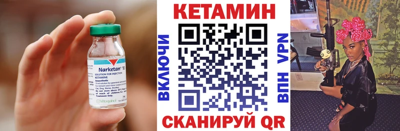 КЕТАМИН VHQ  цена   Москва 