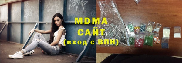 мдма Арсеньев