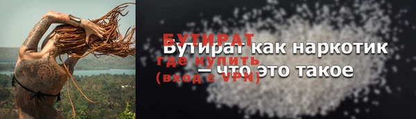 дурь Аркадак