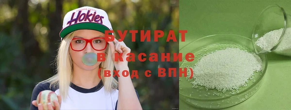 марки nbome Армянск