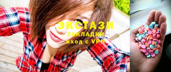 марки nbome Армянск