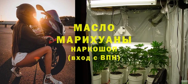 марки nbome Армянск