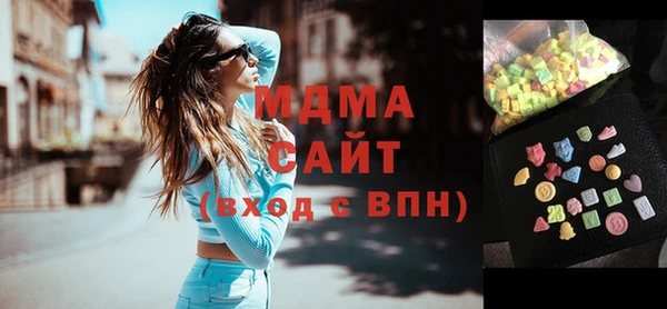 мдма Арсеньев