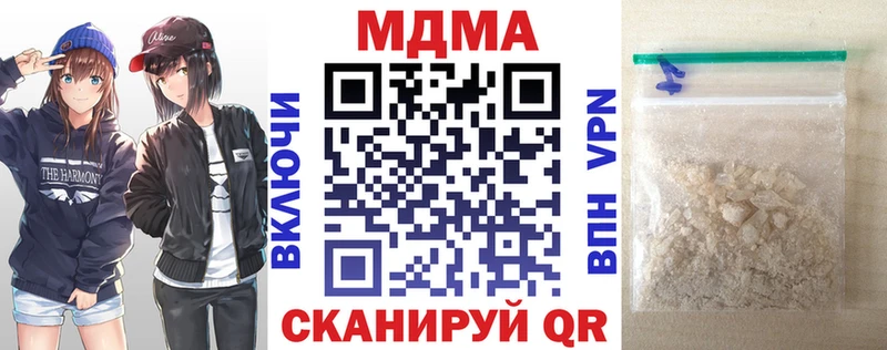МДМА Molly  Москва 