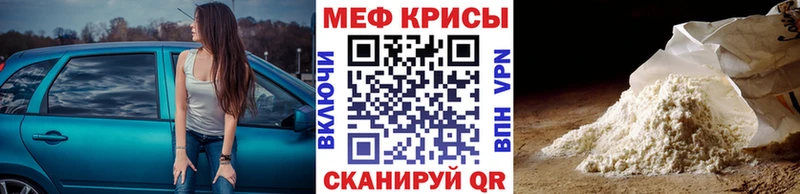 Меф мука  Москва 