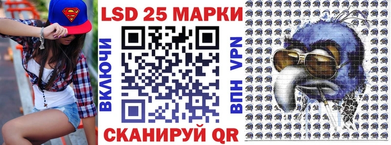 Марки N-bome 1500мкг  Москва 